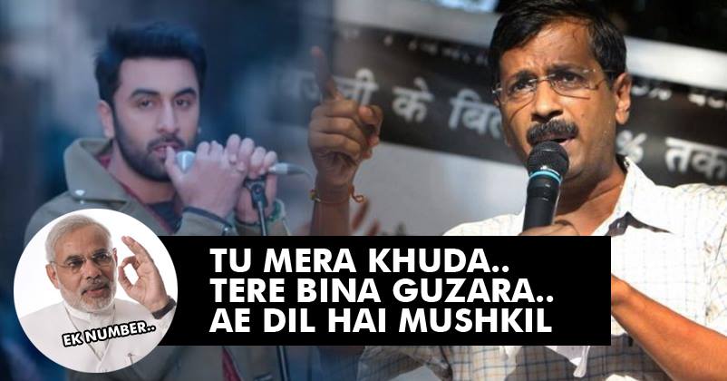 This Mashup Of Kejriwal Singing “Ae Dil Hai Mushkil” For Modiji Will Make You Go ROFL!