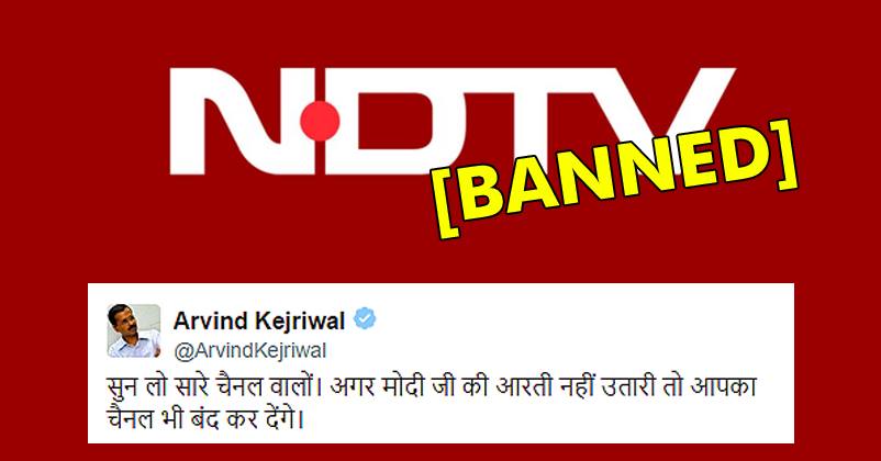 NDTV Is Banned For 1 Day! Kejriwal Warns Other Channels & Says “Don’t Speak Against BJP”