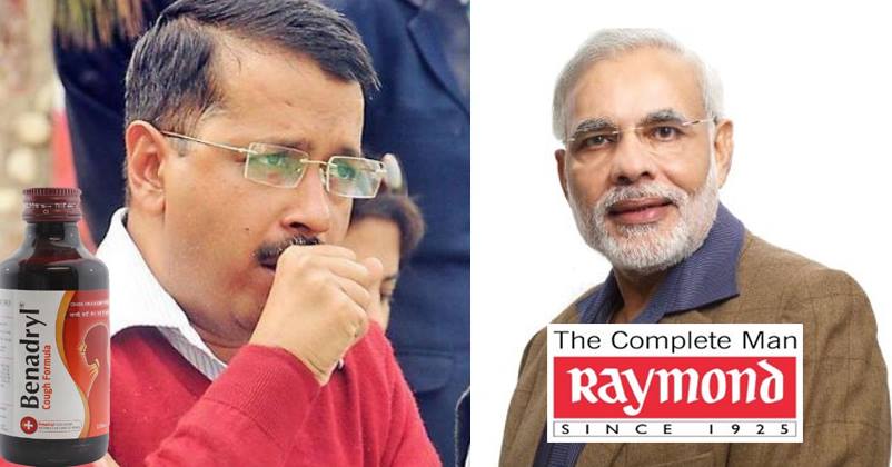 These 9 Ads Would Have Been Super-Hit If Endorsed By These Politicians! You'll Go ROFL! RVCJ Media