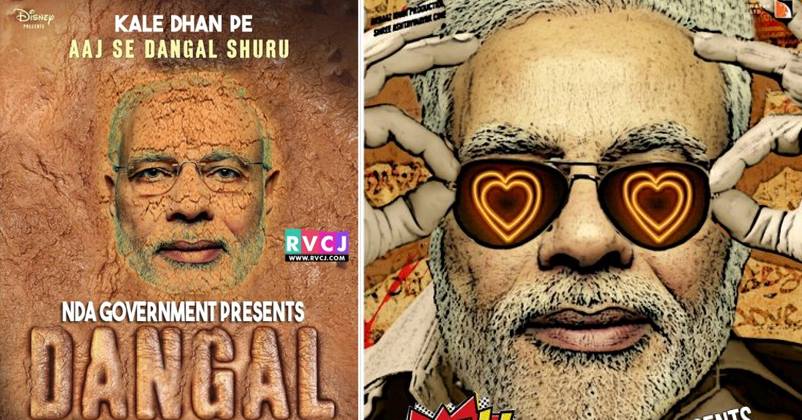 Movie Posters That Perfectly Describe The Indian Prime Minister Narendra Modi! RVCJ Media