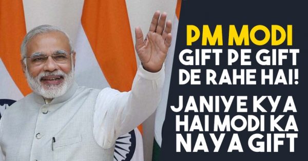 Common Man Will Thank Modi For This! This Announcement Will Make You Jump With Joy!
