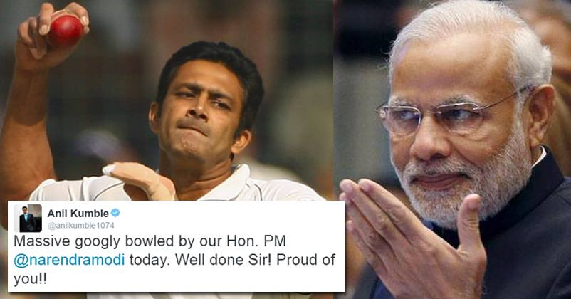 After The Note Ban, Kumble Bowled A Googly To The PM And This Is How Modi Responded! RVCJ Media
