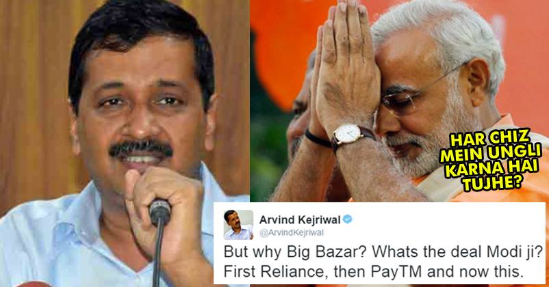 Kejriwal Doubts Modi On Big Bazaar’s Initiative To Dispense Rs 2000! Gets Badly Trolled On Twitter!