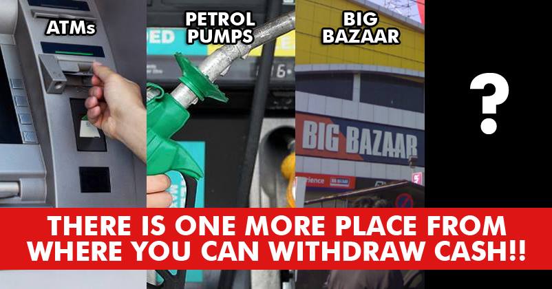Good News! If You Are Tired Standing In ATM, Banks & Post Office Queues, Withdraw Money From Here