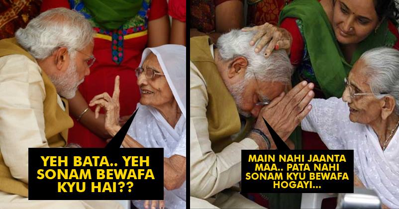 Bewafa Sonam Gupta Is Back On Rs 2000 Note! These Memes Will Make You Go ROFL