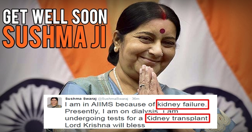 Sushma Swaraj Suffers A Kidney Failure, She's On Dialysis! Get Well Soon Ma'am! RVCJ Media