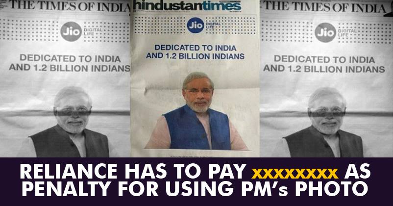 Reliance Might Have To Pay Fine For Using PM’s Photo Without Permission! Amount Will Shock You
