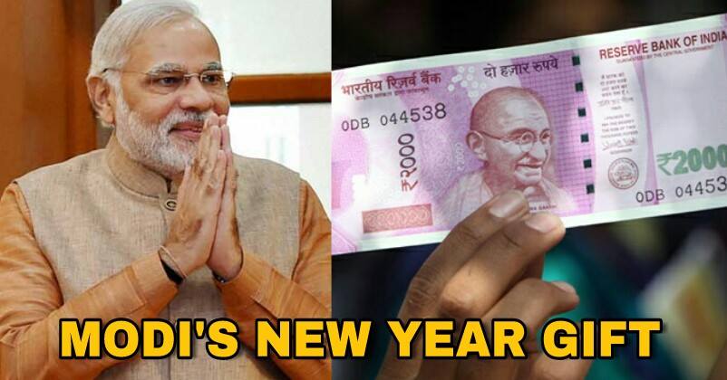 atm new year modi s new year gift atm withdrawal limit increased from atm new year modi s new year gift atm withdrawal limit increased from