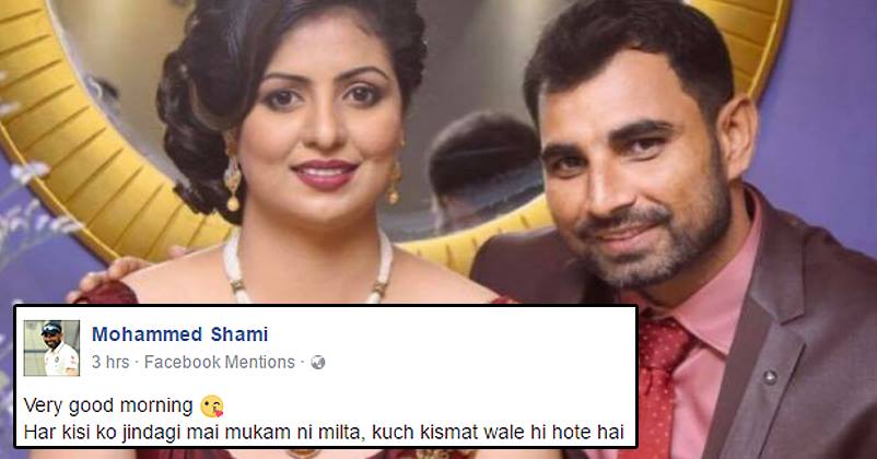 Cricketer Mohammed Shami Shuts Down The Mouths Of Haters With 2 Powerful Tweets!
