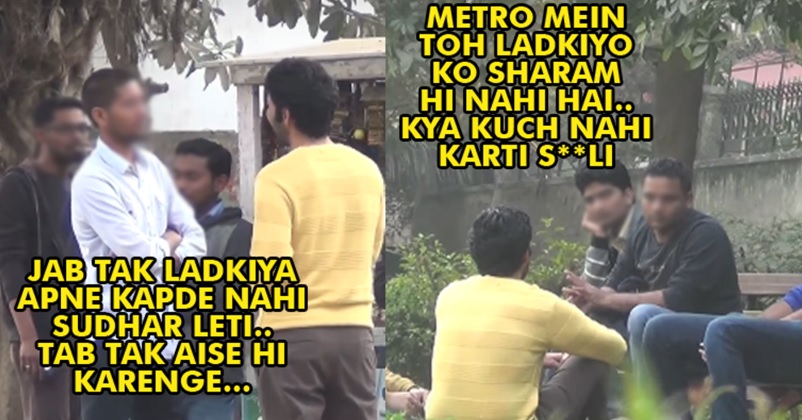 This Guy Discussed Bangalore Molestation Incident With People & The Reactions Are Awful RVCJ Media
