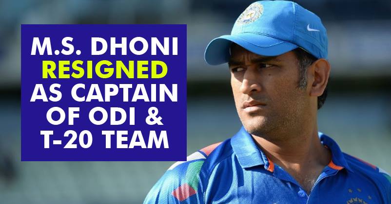 Bad News For All Dhoni Fans! He Has Resigned As The Indian  Cricket Captain