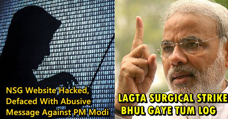 Official Website Of NSG Is Hacked! Hackers Brutally Abused PM Modi & Demanded Kashmir!