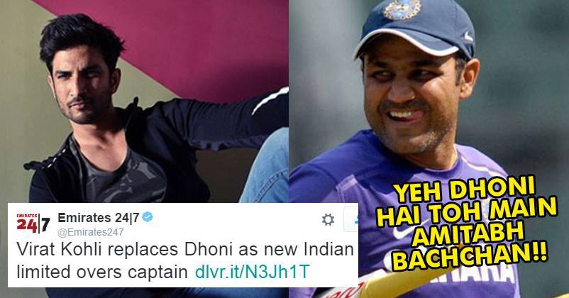 Emirates Mistook Sushant To Be Dhoni! Sehwag Trolled Them In The Most Epic Way... RVCJ Media