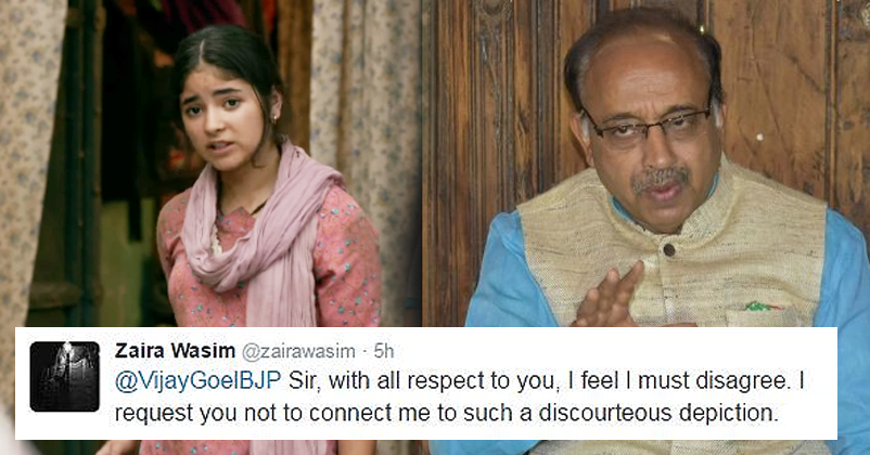 Zaira Wasim Hit Out At Sports Minister Vijay Goel For Comparing Her With Woman In Hijab RVCJ Media