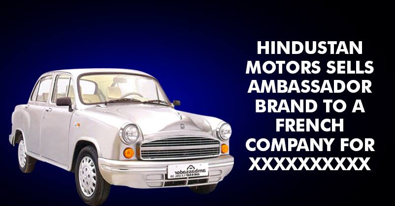India’s Favorite Ambassador Car Brand Sold To French Company For Rs…..