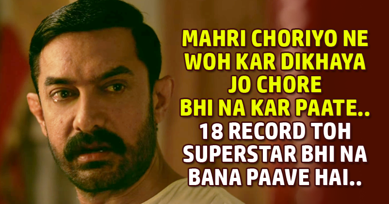 Dangal Has Broken Not 1 Not 2 But 18 BIG Records! Check Out The List! RVCJ Media