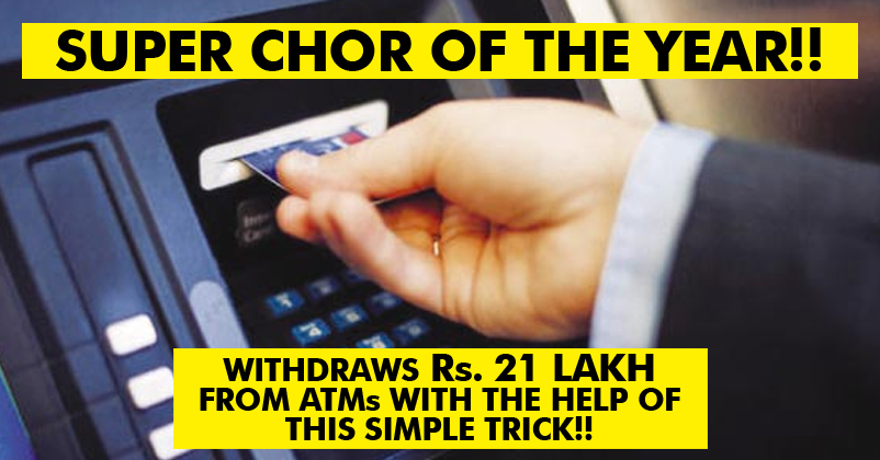 Master Plan Of An MBA Guy! He Found A Bug In ATM That Allowed Him To Withdraw Rs 21 Lakhs - RVCJ Media