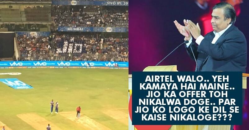 Public Loves Jio A Lot!  A Brilliant Example Was Seen During Yesterday’s IPL Match