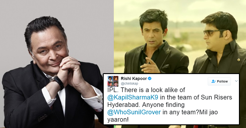 Rishi Kapoor Tried Patching Up Between Kapil-Sunil In IPL Style! Grover's Reply Will Disappoint You! RVCJ Media