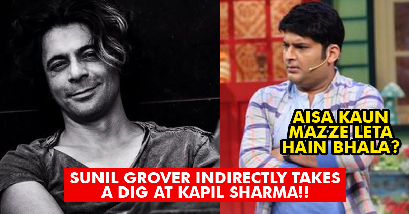 Sunil Grover's Instagram Post Takes A Subtle Dig At Kapil's Insensitive Behavior During The Fight RVCJ Media