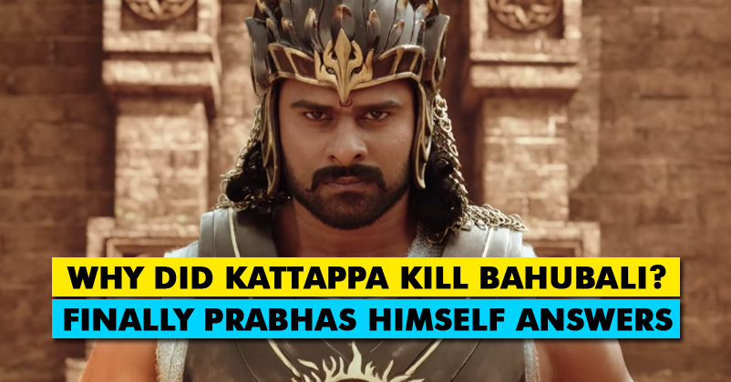 Why Kattappa Killed Baahubali? Prabhas Finally Answers The Toughest Question At A Recent Event RVCJ Media
