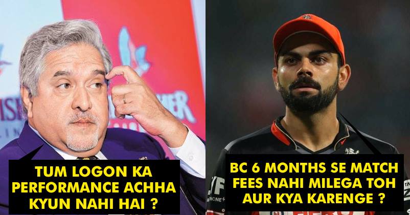 WTF! Virat Kohli And Other Team Players Haven't Been Paid Match Fees For 6 Months! RVCJ Media
