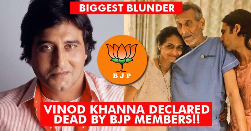 BJP Members Declared Vinod Khanna Dead & Observed 2-Minutes Silence For Him! RVCJ Media