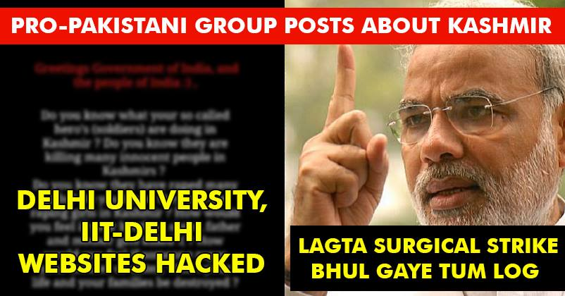 Delhi University, AMU, IIT-Delhi Websites Are Hacked! Hacker Writes "Pakistan Zindabad" RVCJ Media