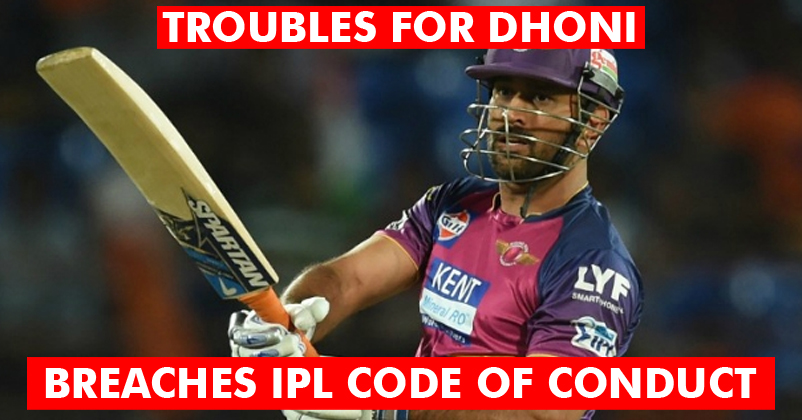 MS Dhoni Reprimanded For Violating IPL Code Of Conduct During RPS vs MI Match RVCJ Media
