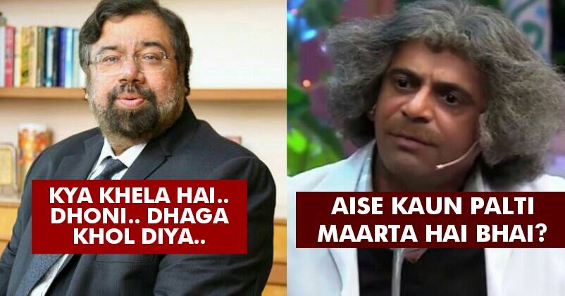 Harsh Goenka Takes A U-Turn Praises Dhoni For His Last Ball Finish! Twitter Users Slam Him