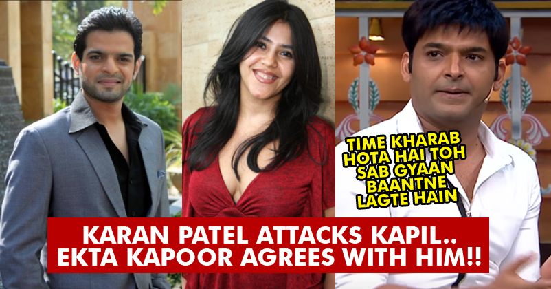 Karan Patel Slammed Kapil Sharma For His Attitude! Ekta Kapoor Commented Too! RVCJ Media