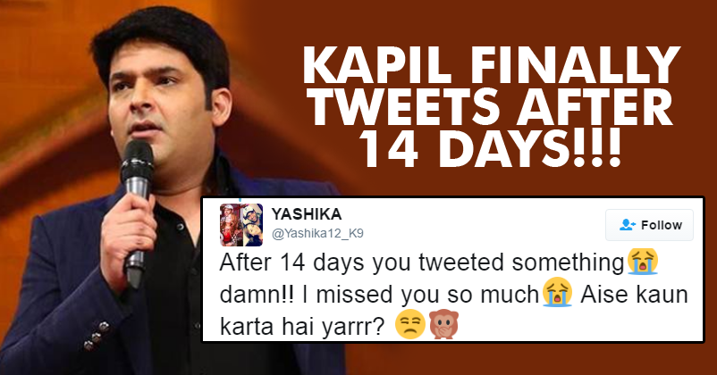 Kapil Tweets After 14 Long Days! He Tweeted This & Also Told Why He Couldn't Come Online RVCJ Media