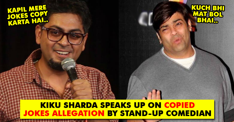 Kiku Sharda Breaks His Silence Over Kapil Copying Jokes! Here's What He Has To Say! RVCJ Media