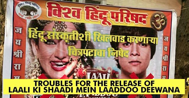 Laali Ki Shaadi Mein Laaddoo Deewana Surrounded By Religious Controversy! VHP Workers Protest! RVCJ Media