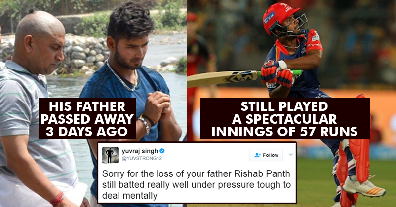 Rishabh Pant Showed A Superb Performance In Spite Of Father's Death! Twitter Users Saluted Him RVCJ Media
