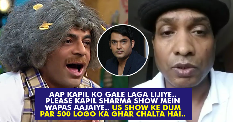 Sunil Pal Apologizes On Behalf Of Kapil! Sunil Grover Might Return To TKSS After This Video! RVCJ Media
