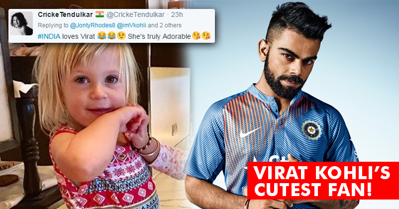 Jonty Rhodes' Daughter India Is A Big Fan Of Kohli! Even You'll Be Convinced After Seeing Rhodes' Tweet! RVCJ Media