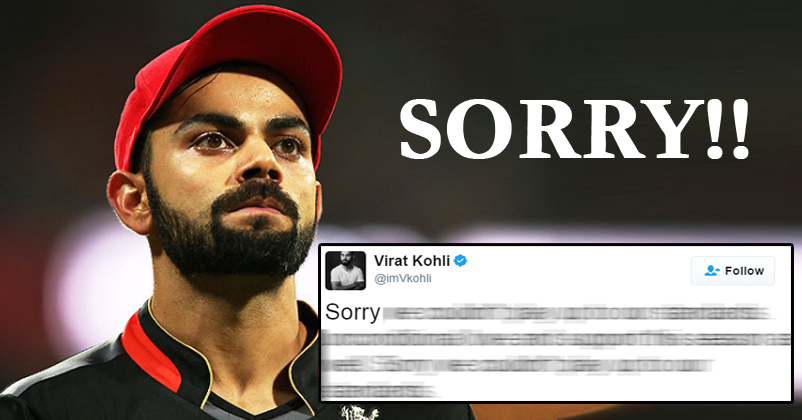 VIrat Kohli Says “Sorry” For RCB’s Poor Performance! His Tweet Got Unexpected Responses!