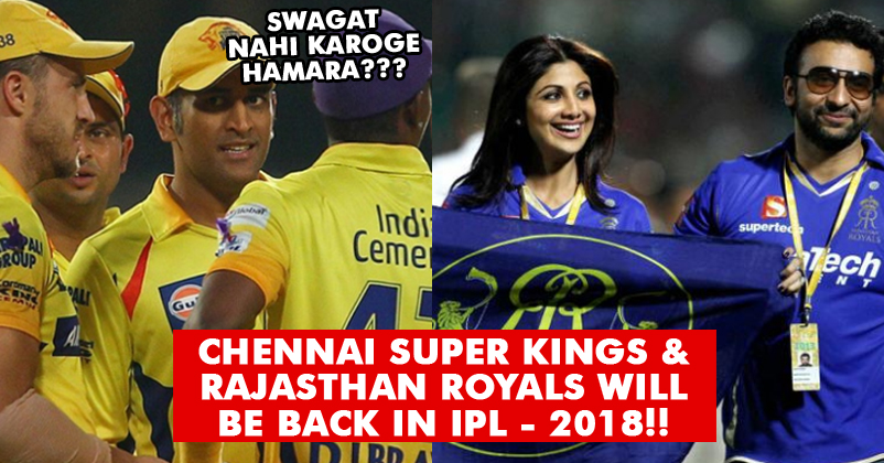 CSK And RR Are Going To Be Back In IPL 2018! They Are Going To Replace These 2 Teams RVCJ Media