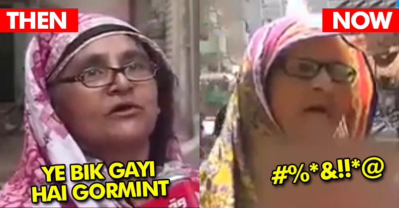 Gormint Aunty Has A Tough Competition From This Woman Who’s An Expert In Hurling Abuses