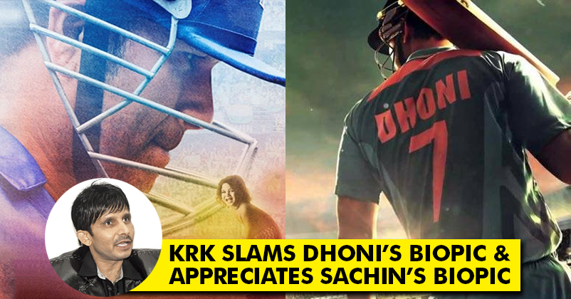 KRK Takes A U-Turn! Slams Dhoni's Biopic And Praises Sachin's Film In His Series Of Tweets! RVCJ Media