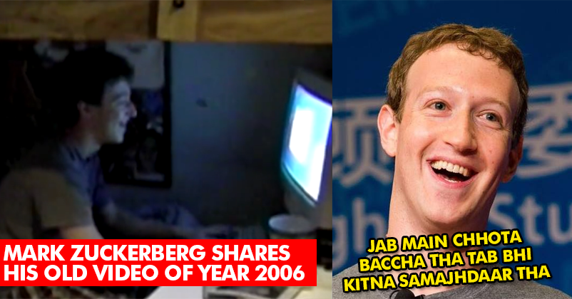 Mark Zuckerberg's Shared A Video When He Got Admission In Harvard! His Dad Dancing & Mark Was Calm! RVCJ Media