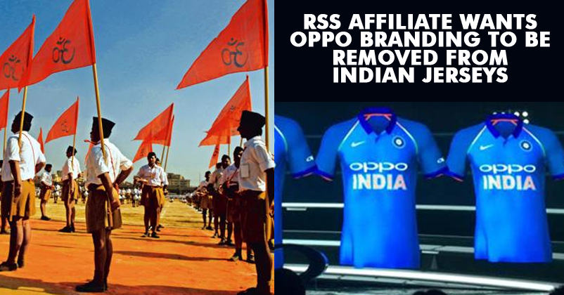 Troubles For New Jersey! RSS Wants Cancellation Of Deal With Oppo Because Of This Reason! RVCJ Media