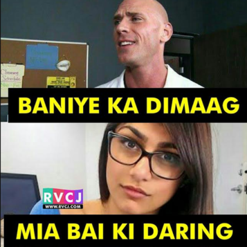10 Mia Khalifa Memes That Will Raise Your Excitement Levels & Make You