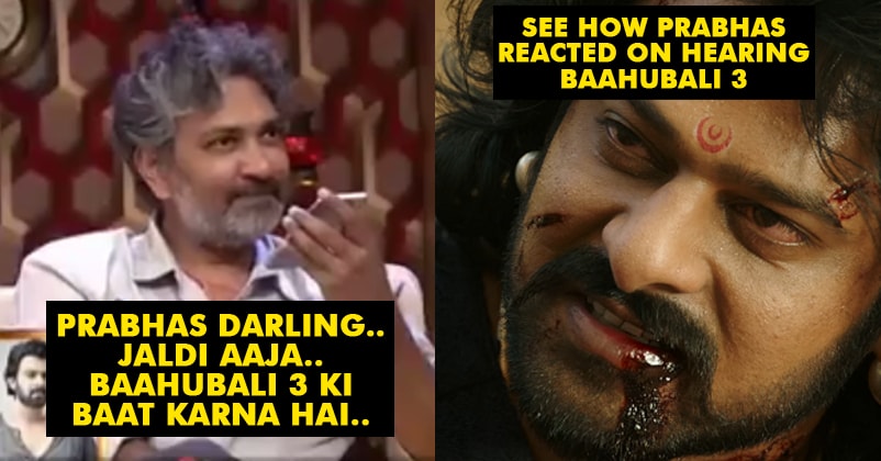 Prabhas' Reaction When Rajamouli Calls Him For Baahubali 3 Will Leave You In Splits RVCJ Media