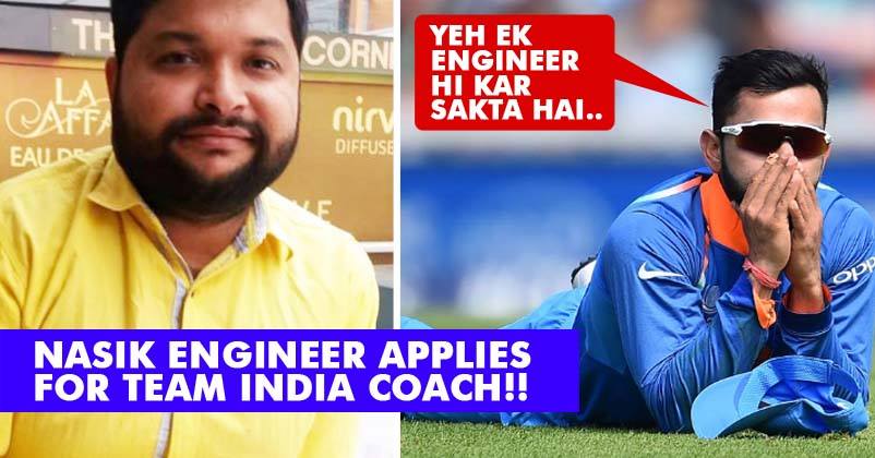 Engineer Applies For The Post Of Cricket Coach To Fight Virat's Arrogance & Teach Him A Lesson! RVCJ Media