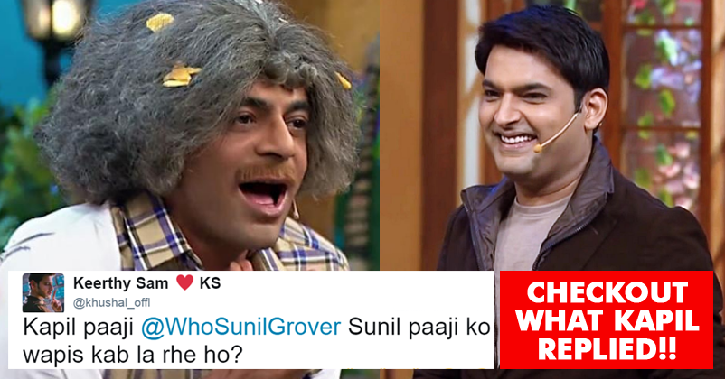 Fan Asked Kapil To Bring Sunil Back On The Kapil Sharma Show! You'll Love Kapil's Reply! RVCJ Media