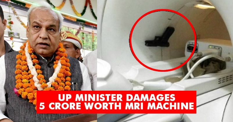 Gun Of UP's BJP Minister Damages MRI Machine Worth Rs 5 Crores In Hospital! RVCJ Media