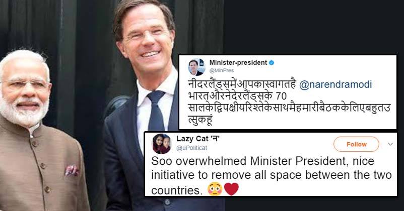 Dutch President Posted A Confusing Tweet In Hindi! Trollers Made Him Correct It Soon! RVCJ Media