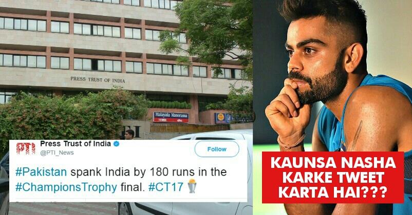PTI Used An Adult Word For Describing India’s Defeat! Cricket Fans Slammed Them Hard On Twitter!